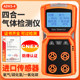 Aikos four-in-one gas detector X-4 toxic and harmful downhole limited space gas detection ADKS-4