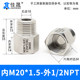 304 stainless steel inner and outer wire conversion joint Inner M20*1.5-Outer 1/2NPT pressure gauge thread variable diameter American