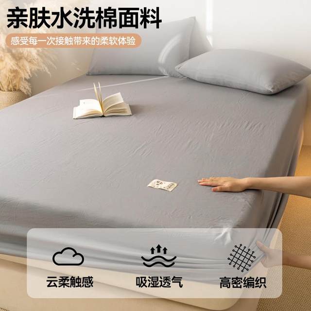 Class A bed cover single piece wash cotton pure bed cover sheet Simmons mattress dust protection cover full-inclusive anti-slip bed cover