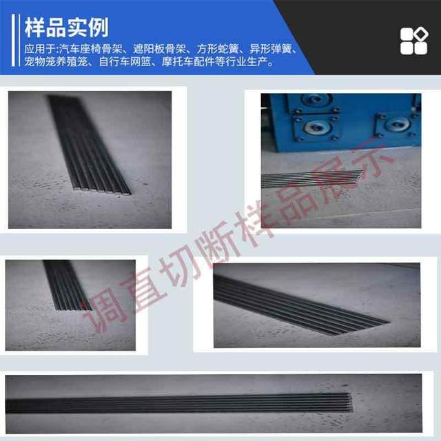全自动数控铁线调直机 不锈钢丝冷拔丝矫直切断机 伺服钢丝直线机