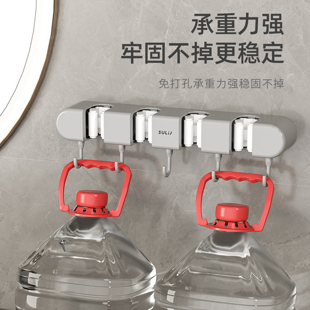 Extremely fast mop wall-mounted broom mop hook hole-free storage tool bathroom kitchen storage rack