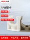 Liansu PPR pipe card U-shaped pipe code 202532 pipe fittings 4 points 6 points Hot water pipe accessories Pipe clip clip official flagship