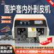 Fully automatic multi-core sheathing wire inner and outer skin peeling machine cutting wire peeling single-line double-line inner and outer skin peeling integrated large square