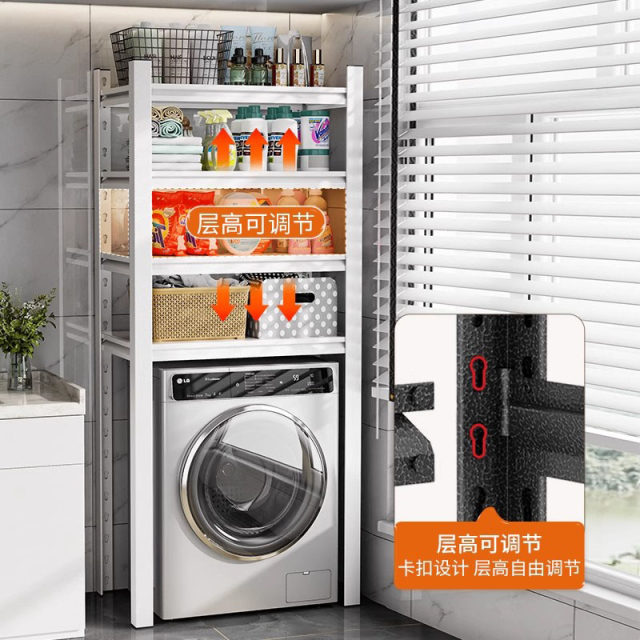 German washing machine storage rack drum flap top shelf household shelves multi-layer floor storage rack storage rack