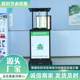 智慧农业物联网虫情检测仪型号多样远程控制自动虫情监测