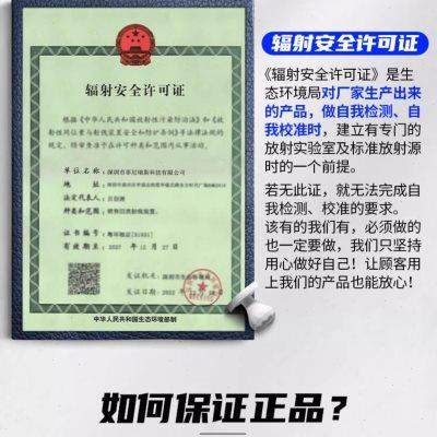 Nuclear radiation detector Food seafood cosmetics Nuclear pollution radiation measuring instrument Nuclear radioactivity monitor household use