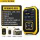 Nuclear radiation detector Food seafood cosmetics Nuclear pollution radiation measuring instrument Nuclear radioactivity monitor household use