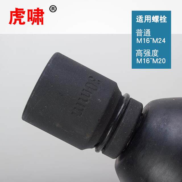Shanghai DV-24 electric wrench hardware tool impact torque auto repair wrench electric air cannon machine