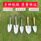 Outdoor digging small shovel flower planting tools for small gardening flower shovel small shovel digging wild vegetables small iron shovel