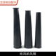 Longzhi Accessories Lithium Hair Dryer Air Drum Hair Dryer Air Tube Hair Dryer Air Outlet Rubber Tube Blower