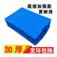 Plastic rectangular parts screw tool storage hardware partition separation accessories turnover thickened sub-box box inner compartment