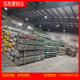 Jisu New Product 2024 7050 Aluminum n alloy A60 556 aluminum rod 1060 1050 1 aluminum plate 6061 aluminum