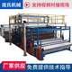 Hot-selling channel cloth coating machine tarp film composite machine ski cloth TPU film composite machine
