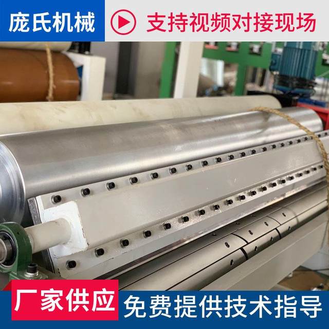 Hot-selling channel cloth coating machine tarp film composite machine ski cloth TPU film composite machine