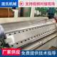 Hot-selling channel cloth coating machine tarp film composite machine ski cloth TPU film composite machine