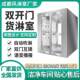 201/304 stainless steel cargo shower room food factory intelligent infrared induction finished product spot double door air shower room