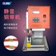 New product silent copper belt machine terminal machine 2T automatic crimping B machine headphone data wire 4T copper buckle rivet press