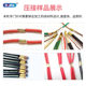 New product silent copper belt machine terminal machine 2T automatic crimping B machine headphone data wire 4T copper buckle rivet press
