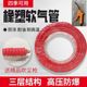 Rubber and Plastic Pipe Ultra-soft Pneumatic Tool Air Tube Air Compressor Air Tube Wear-resistant Explosion-proof Spray Paint 5x8/65x10/8x12