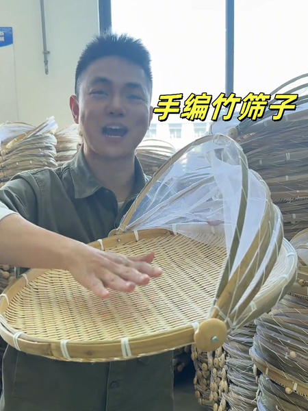 竹编农家筛子馒头筐手编簸箕家用防苍蝇防虫带网纱菜罩水果竹编篮