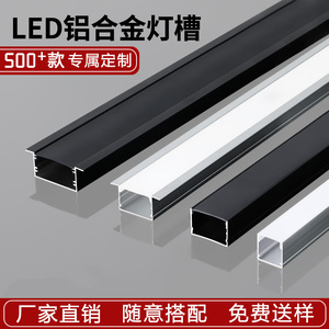 Led Light Strip Gold and White Aluminum Alloy Embedded Recessed Linear Light Strip U-Shaped Acrylic Surface-Mounted Alum