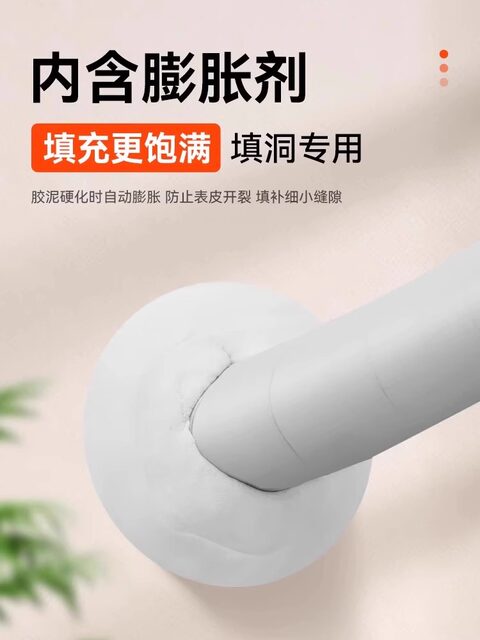 Block hole sealing mud waterproof and mildew-proof sewer pipe plug leakage sealing mud air conditioner hole blocking mud repair gap