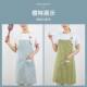 New cotton and linen stripes breathable and adjustable suspender catering hotel clothing waterproof apron
