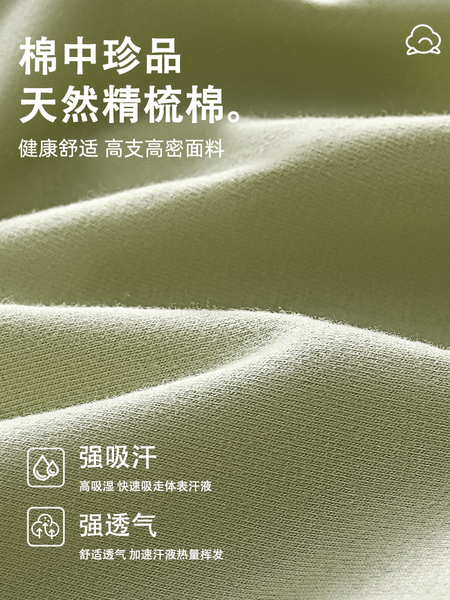 雅鹿纯棉男童内裤青少年男生初高中学生发育期儿童中大童四角短裤 — 2