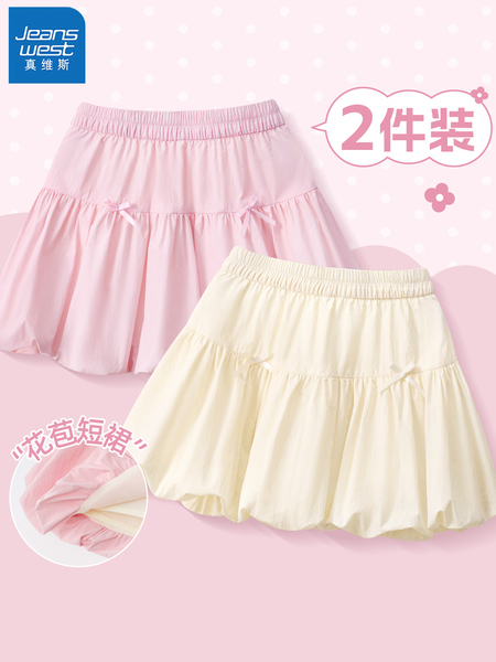 真维斯童装女童花苞裙夏季短裙儿童公主裙2026新款半身裙女孩裙子
