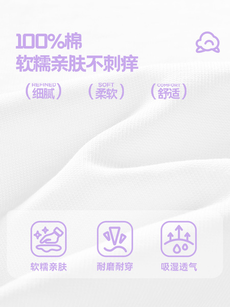 真维斯童装女童短袖t恤2026新款白色纯棉上衣服儿童夏季夏装体恤 — 3
