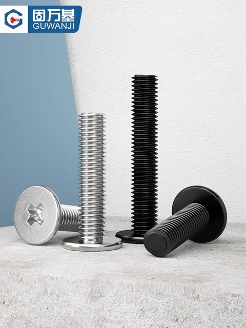 304 stainless steel cross flat head screw large flat head CM ultra-thin head screw computer machine screw M2M3M4-M8