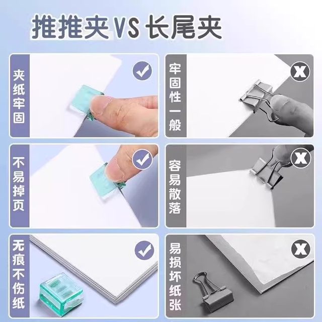 Candy transparent push-push clip anti-paper test paper fixer storage push-pull color clip a4 binder push-push clip