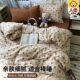 Class A bed four-piece set cotton 2024 new bed sheets quilt covers quilt covers bedding supplies student dormitory three-piece set 4