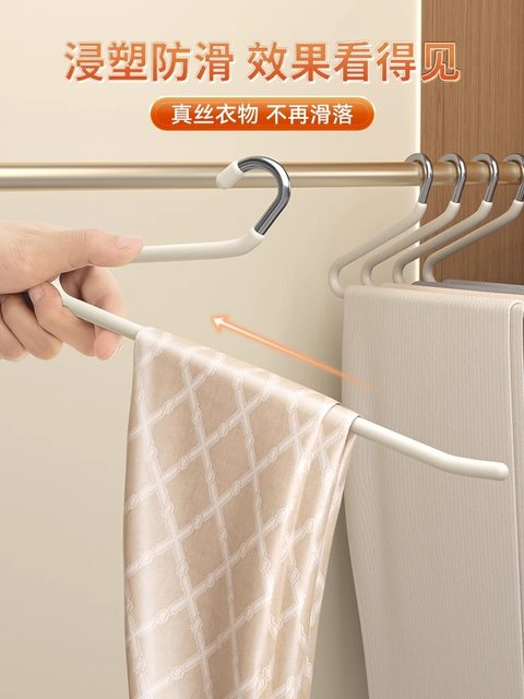 Goose-shaped trouser hanger skirt clothes rack markless anti-slip Z-shaped wardrobe built-in storage artifact for organizer