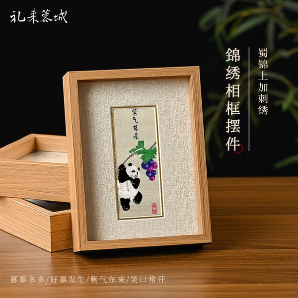 蜀锦蜀绣刺绣熊猫摆件中国特色礼物送老外出国纪念品商务伴手礼