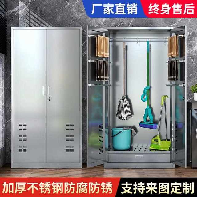 直销新款不锈钢清洁柜扫把拖把保洁收纳柜工具柜储物柜家用铁皮整