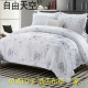 Hotel linen hotel white cotton sheets bedding free sky