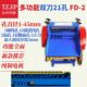 Wire stripper cable wire stripping peeling machine electric wire stripping machine small peeling machine peeling machine