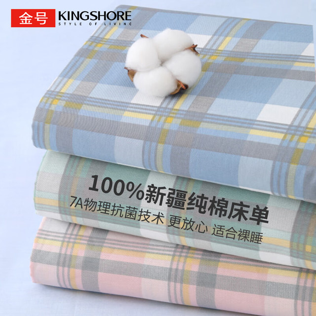 Class A pure cotton sheets single piece 100 cotton 2025 new student dormitory single double children's bedding for four seasons