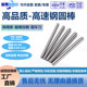 White steel round rod 100-200-300mm long high-speed steel round rod 0.3-50 White steel round turning tool straight rod round rod material