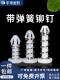Fan rivets and spring rivets, plastic round head glue nails, nylon hexagonal glue nails, round head push-in type, cap glue nails