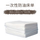 80*180cm white disposable sheets waterproof and oil-proof thickened beauty salon beauty bed massage bed sheet paper