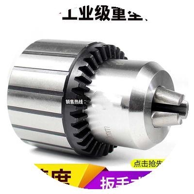 1-13 3-f16 l5-20 B16 B18 B22 drill chuck drill machine table drill heavy duty wrench drill chuck