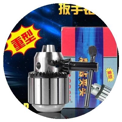 1-13 3-f16 l5-20 B16 B18 B22 drill chuck drill machine table drill heavy duty wrench drill chuck