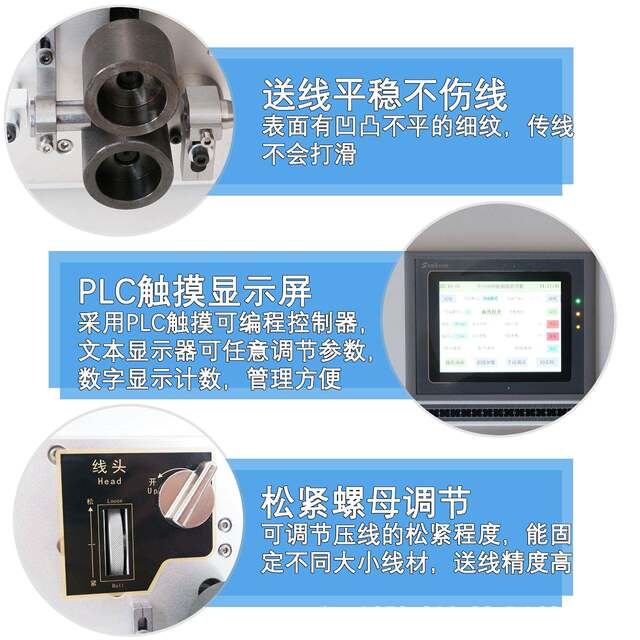 Fully automatic computer stripping bending machine BV hard-wire bending mechanical and electrical cabinet electric meter wire stripping machine offline wire cutting machine