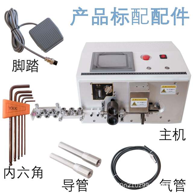 Fully automatic computer stripping bending machine BV hard-wire bending mechanical and electrical cabinet electric meter wire stripping machine offline wire cutting machine
