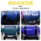 Cat roller mixer wheel roller concrete mixer O sand parts mixing slurry reducer rubber