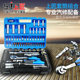 Shangjiang Sleeve Wrench Ratchet Wrench Set Auto Repair Y Auto Insurance Tool Set Set Car Hardware Tool Box