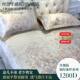 Ice silk mat three-piece set washable u foldable soft bed E mat home summer machine washable sheets bed skirt