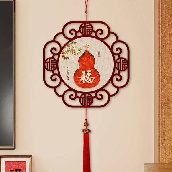 葫芦中国结挂饰福绿吉祥字画新中式客厅装饰挂件入户玄关餐厅挂画